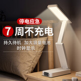 亦兔台灯护眼学习学生专用防蓝光防近视阅读小台灯充电宿舍卧室床头灯 时钟款【8600 内置三个锂电池加大容量】+线