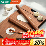 双枪（Suncha）红檀木擀面杖家用实木杆面棒擀面棍饺子皮神器（L50*φ3.6cm）