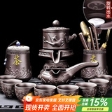 尚言坊紫砂茶具套装自动石磨懒人功夫茶具家用简约茶杯泡茶器套装 7【礼盒装】紫泥紫砂牛转乾坤12入