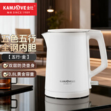 金灶（KAMJOVE） 五行五色双层防烫无缝内胆电热水壶烧水壶0.8L家用开水壶自动断电 E-18A 0.8L 白色（金）