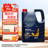 出装全合成机油SP级5W-40适用一汽大众迈腾速腾朗逸途观宝来高尔夫4L