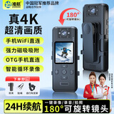准航执法记录仪随身摄像头摩托车骑行胸前录像微型行车运动相机K10