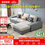 全友家居现代简约风L型布艺沙发家用客厅科技布转角沙发家具政府补贴 灰蓝|科技布沙发|面料可拆洗|左妃位 三人位 2.92m
