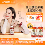 元气森林好自在 红豆薏米水 元气自在水 无糖饮料整箱植物饮品 送礼 红豆薏米水 500mLx24瓶