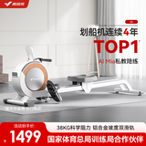 麦瑞克（MERACH）划船机家用智能调阻磁控健身器材室内有氧无氧运动Q1 MRSRM53163W