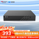 海康威视（HIKVISION）皓视通网络硬盘录像机高清8路H.265编码监控主机安防监控NVR单盘位广泛兼容支持8T硬盘 HNVR5108