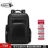 COUBER.G品牌商务双肩包男柔软牛皮15.6英寸电脑包轻便通勤大容量背包男 商务黑 29cm*16cm*43cm【20L】
