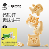 光合星球babycare儿童零食婴幼儿钙铁锌小饼干6月+磨牙棒番茄胡萝卜味 80g