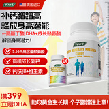 WXYZ进口赖氨酸儿童青少年成长钙片4-6-13岁学生11-17补钙乳钙生长素 【1瓶装】小孩长个子骨骼发育可搭氨基丁酸γ液体钙 14-18-25助长高增高碳酸钙铁锌镁生长素12