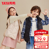 鸭鸭（YAYA）儿童羽绒马甲男女童背心秋冬季中大童装轻薄青少年学生外套WJ 黑色 120