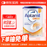 爱他美（Aptamil）英国版comfort系列部分适度半水解婴幼儿特殊配方奶粉 0岁起800g