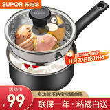 苏泊尔（SUPOR）奶锅宝宝辅食锅婴儿家用不粘泡面锅小蒸锅奶汤锅电磁炉燃气通用 20CM黑色【带蒸笼】