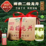 西湖牌2025新茶上市绿茶龙井茶叶 雨前醇香200g传统纸包自己喝春茶