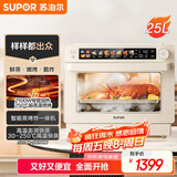 苏泊尔（SUPOR）家用蒸烤箱一体机电烤箱25L大容量多功能热风循环彩屏 空气炸锅烤箱OD25AZ803