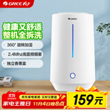 格力（GREE）加湿器家用 4L大容量孕妇母婴 静音大雾量空气加湿办公室卧室床头桌面香薰取暖【许我耀眼推荐】