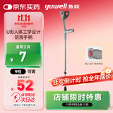 鱼跃（Yuwell）肘杖YU823老人拐棍助行器铝合金PVC拐手杖 医用省力便携防滑升降