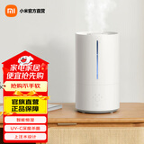 米家 小米智能除菌加湿器2 卧室杀菌大雾量净化空气孕妇婴儿 智能恒湿上加水 4.5L大容量 米家智能除菌加湿器2
