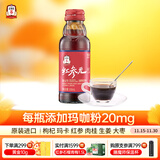 正官庄人参 红参液 原装进口红参元气饮100ml（枸杞大枣玛咖等）