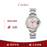 卡地亚(Cartier)蓝气球系列机械手表女款粉盘钢带33mmWSBB0068 礼物