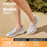 斯凯奇（Skechers）单鞋女鞋秋季蕾丝网面凉鞋软底健步鞋平底百搭休闲鞋896020
