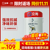 立邦京雅居金标超值乳胶漆净味120二合一无添加环保内墙漆5L/约7kg