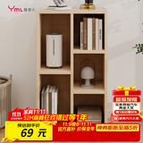 雅美乐小柜子客厅卧室书房阳台宿舍办公简易书柜书架落地五格柜组合
