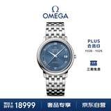 欧米茄（OMEGA）瑞士手表 碟飞系列机械男表424.10.37.20.03.002 送礼物