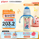 贝亲（Pigeon）迪士尼疯狂动物城PPSU双把手彩绘奶瓶330mL L号 6月+ 探案朱迪
