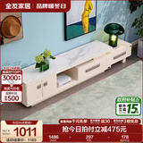 全友家居现代简约小户型岩板长方形高端茶几电视机柜子组合套装家具 水墨白|岩板|2.3米电视柜
