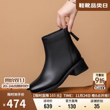 金利来（Goldlion）女鞋瘦瘦靴女秋冬显瘦通勤短靴粗跟时装靴 G608340041黑色36