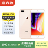 Apple iPhone 8 Plus 苹果8plus二手手机 大陆国行备用机学生机国行优惠券补贴 金色 64G