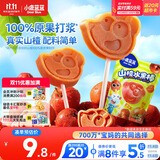 小鹿蓝蓝 宝宝山楂棒 儿童宝宝零食糖果 山楂棒棒新鲜果干制作 106g