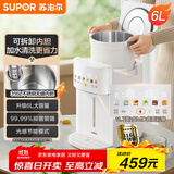 苏泊尔（SUPOR）【国家补贴】电热水瓶6L烧水壶电热水壶316L保温恒温节能精准控温触控彩屏饮水机SW-60T708