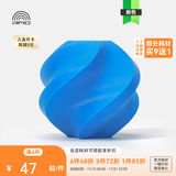 拓竹PLA Basic基础 3D打印耗材 高韧性易打印 RFID智能参数识别--净重1kg 青色10603 含料盘