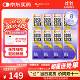 多燕瘦 soso果蔬酵素果冻清肠排宿便酵素梅膳食纤维益生元菌西梅果冻 【蓝莓吸吸果冻】8盒装