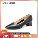 奥康（Aokang）官方女鞋 牛皮鞋女细跟职业工作鞋OL尖头浅口单鞋中跟款35码