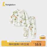 童泰（TONGTAI）婴儿套装四季纯棉宝宝衣服男女童家居服内衣上衣裤子绿色80码