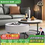 双虎家私 轻奢圆形茶几现代简约客厅小户型收纳岩板茶几组合310 310茶几组合【单抽】