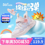 361°童鞋 儿童学步鞋25夏男女童宝宝软底幼童鞋透气婴儿鞋 粉24