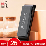 十八子作 磨刀工具复磨菜刀刀具恢复锋利度磨刀石SM-03