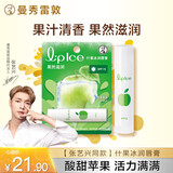 曼秀雷敦（Mentholatum）张艺兴同款润唇膏男女补水保湿滋润去死皮什果冰苹果果香3.5g