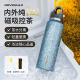 锐虎保温杯男士水杯大容量不锈钢杯女学生户外运动男款随身便携式杯子 【纯钛泡茶保温杯-磁吸茶仓】璀璨蓝592ml