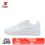 特步（XTEP）【国潮】女鞋板鞋空军一号夏季鞋子休闲鞋情侣运动鞋小白鞋 新白色-女（新版） 39