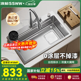 浪鲸洗菜盆大单槽水槽厨房304不锈钢压纹洗碗槽洗菜池净初水槽TK23 80X45升级台控下水+花瓶抽拉龙头 左排水联系客服备注|65规格暂无左排