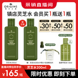 悦木之源（Origins）灵芝菌菇水200ml保湿爽肤水精华护肤品湿敷补水喷雾生日礼送女友