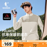 乔丹加绒卫衣男冬季Polartec立领抓绒衣徒步加厚套头衫冲锋衣保暖内胆