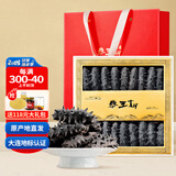 参王朝 大连底播淡干海参干货辽刺参海鲜水产礼盒 7A 实惠装9年 150g*1盒 15-21头