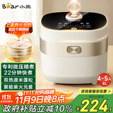 小熊（Bear）电饭煲4-5人 家用4L大容量电饭锅 柴火饭多功能智能真微压22分钟快煮米饭锅DFB-D40N1
