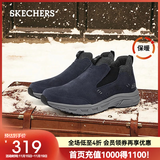 斯凯奇（Skechers）男鞋保暖男靴高帮鞋加厚加绒棉鞋一脚蹬休闲运动鞋237283C 海军蓝色/灰色/NVGY 43