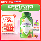 小熊糖（Vitafusion）成人复合综合维生素软糖150粒 vd维生素b族维c学生中老年营养包